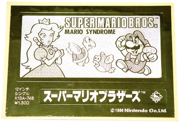 SUPER MARIO BROS. MARIO SYNDROME レコード 美品 SUPER MARIO BROS. MARIO SYNDROME レコード 美品 SUPER MARIO